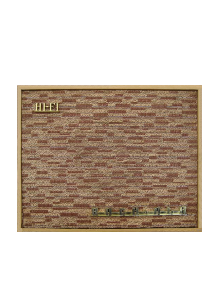 Rock-Ola 1617 HiFi Speaker